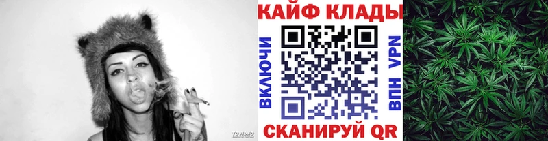 Купить закладку МАРИХУАНА  Кокаин  ГАШ  АМФЕТАМИН  Галлюциногенные грибы  Alpha PVP  БУТИРАТ  Меф  Изобильный