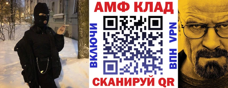 Amphetamine Premium  Купить  Изобильный 