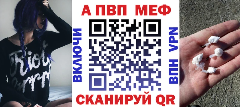 A-PVP СК КРИС  Купить  Изобильный 