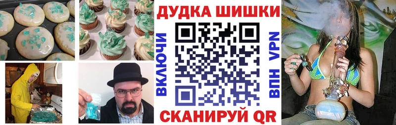 Купить  Изобильный  Еда ТГК конопля 