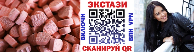 ЭКСТАЗИ XTC  Купить где  Изобильный 