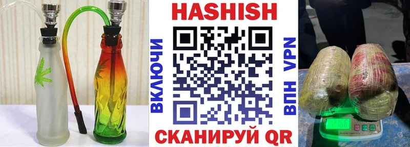 Гашиш Изолятор Изобильный