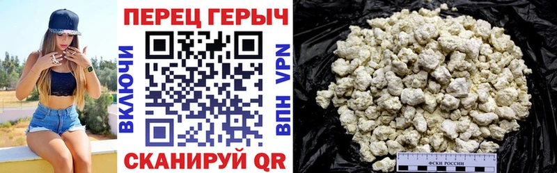 ГЕРОИН VHQ  Купить где  Изобильный 