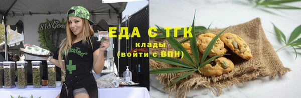 трава Заволжье
