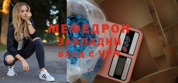 трава Заволжье