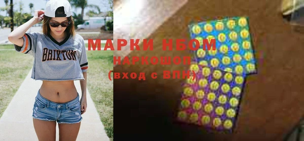 а пвп мука Заволжск