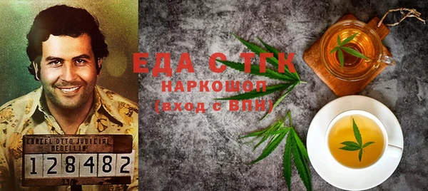 гидропоника Заводоуковск