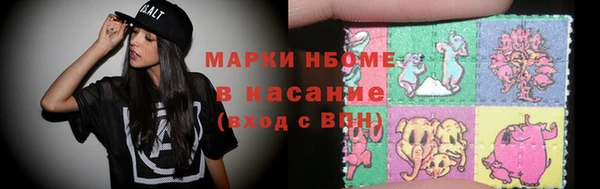 а пвп мука Заволжск