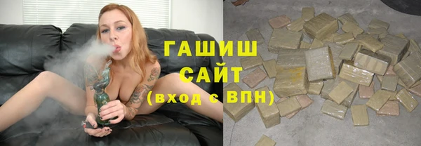 а пвп мука Заволжск
