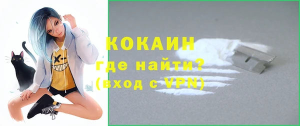 трава Заволжье