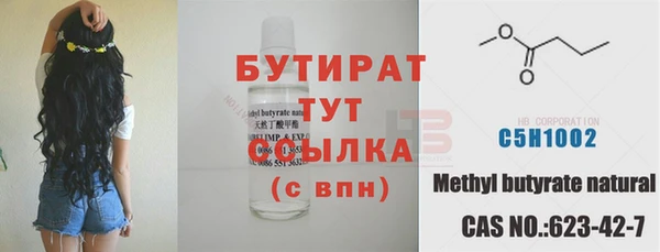 гидропоника Заводоуковск