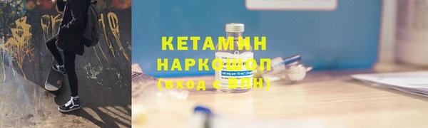 трава Заволжье