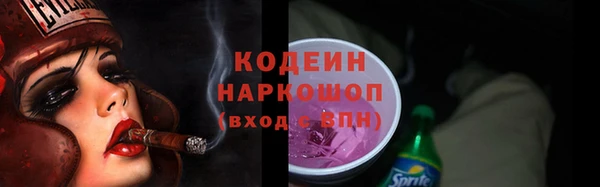 трава Заволжье