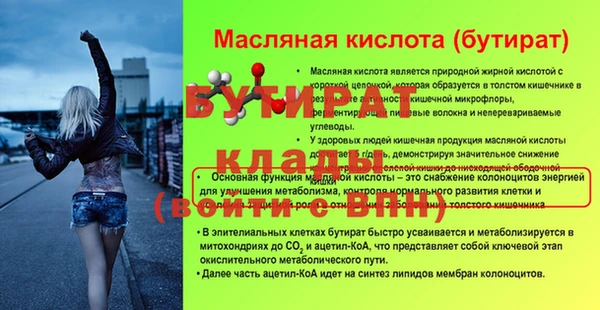 трава Заволжье