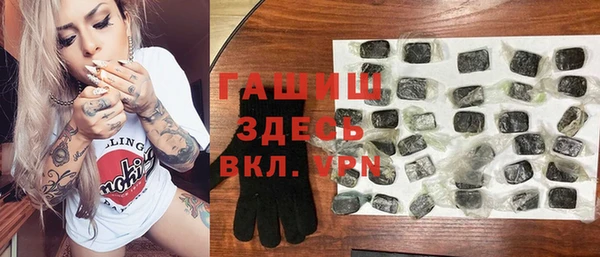 а пвп мука Заволжск