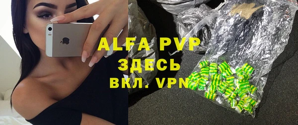 а пвп мука Заволжск