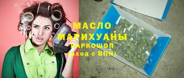 а пвп мука Заволжск