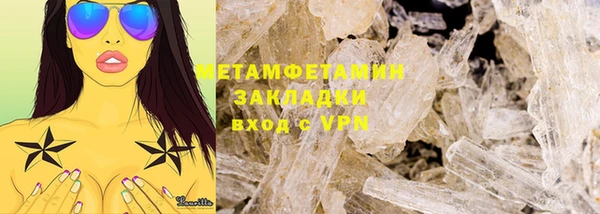 трава Заволжье