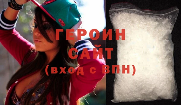 трава Заволжье
