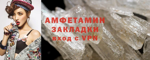а пвп мука Заволжск