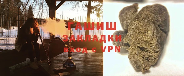 а пвп мука Заволжск