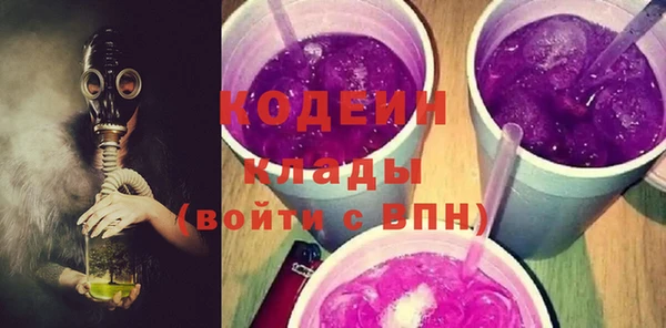 трава Заволжье