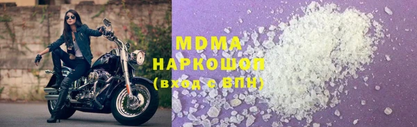 а пвп мука Заволжск