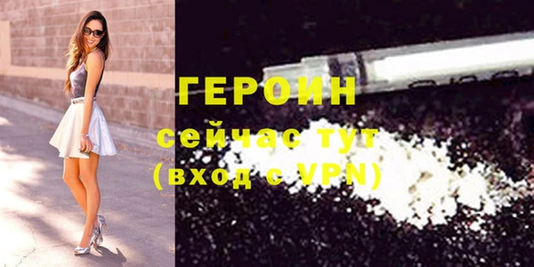 трава Заволжье
