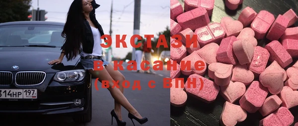 трава Заволжье
