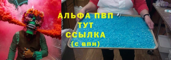 трава Заволжье