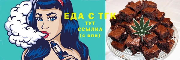 а пвп мука Заволжск