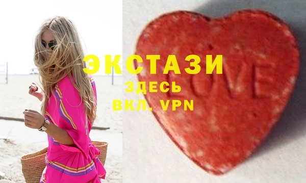 трава Заволжье