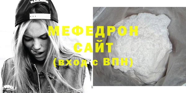 трава Заволжье