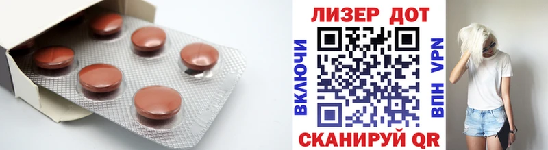 Купить  Изобильный  Лсд 25 экстази ecstasy 