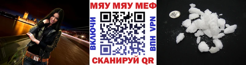 Купить где  Изобильный  МЯУ-МЯУ 4 MMC 