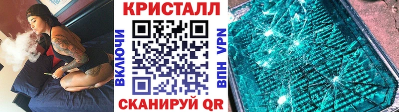 МЕТАМФЕТАМИН Methamphetamine  Купить закладки  Изобильный 