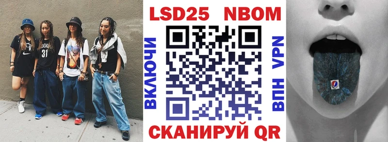 Купить где  Изобильный  Марки N-bome 1500мкг 